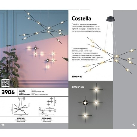 Бра Odeon Light 3906/14WL COSTELLA светодиодная LED 14W