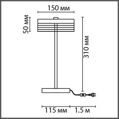 Настольная лампа LED 7W 4000К Lumion SATIANA 8252/1TL