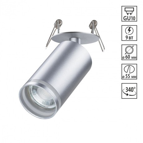 Встраиваемый светильник Novotech 370883 ULAR под лампу 1xGU10 9W