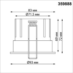 Novotech ECLAT 359888 Белый встраиваемый светильник диаметром 93мм, с CCT переключателем цветовой температуры LED 15Вт 1300Лм CRI≥90 UGR≤16 45° 3000-4000-6000К IP20 220V (коэффициент пульсации<1%)