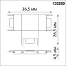Соединитель Т-образный для жесткого накладного шинопровода серии Novotech Easy 135269