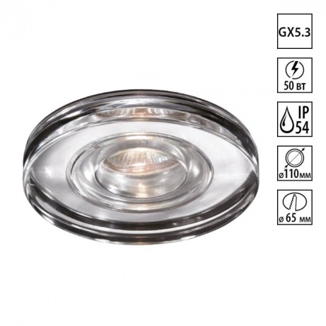 Встраиваемый светильник Novotech 369883 AQUA IP54 под лампу 1xGU5.3 50W