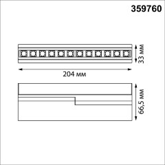 Novotech EOS 359760 Черный накладной поворотный светодиодный светильник книжка шириной 20см, глазковые светодиоды, CCT перекл. цветовой температуры на драйвере, LED 12Вт 540Лм CRI90 26° 2700;3200;4000К IP20 220В, коэф. пультсации < 1%