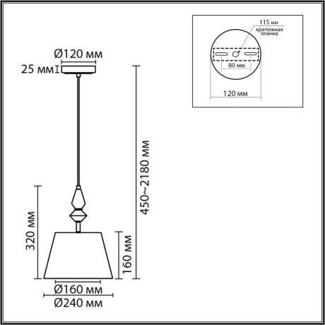 Подвес Е14 1*40W LUMION VERMONT 8274/1A