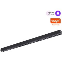 359935 Черный трековый линейный SMART светильник 65см (токопроводящий), пульт ДУ/Tuya Smart Life/Алиса 3000-6000К 220В 30Вт 24° 1950Лм CRI90 Novotech VECTOR