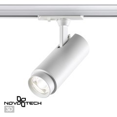 Однофазный двужильный светодиодный трековый светильник Novotech 359026 NAIL пер.3000;4000;6000К 1105Лм CRI85+ 15-60° 5W-9W-13W