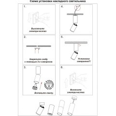 Подвесной светильник цилиндр Novotech 370762 MAIS под лампу 1xGU10 50W