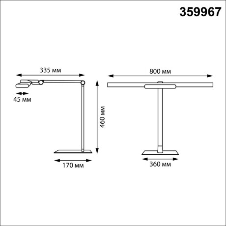 Novotech STUDI 359967 Черная настольная лампа, с сенсорным диммером, повышенный индекс цветопередачи, датчик освещенности, LED 24Вт 4000K CRI98 1670Лм IP20 220V