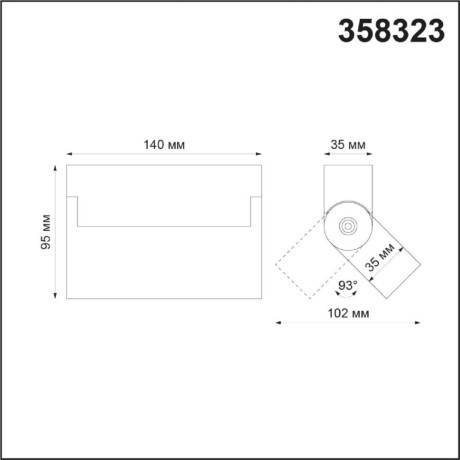Накладной потолочный светильник Novotech 358323 EOS IP33 светодиодный LED 13W