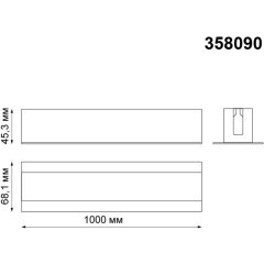 358090 PORT NT19 055 алюминий Встраиваемый профиль, длина 1м IP20 SABRO