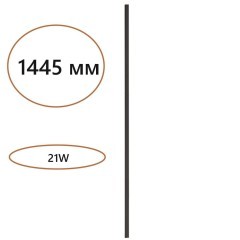 Прямой элемент для инсталляции 1500мм LED 21W 3000K CRI &gt; 90 Odeon Light FINO 7006/150