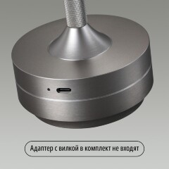 Настольная лампа ODEON LIGHT TET-A-TET 5035/6TL