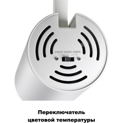 Трехжильный однофазный трековый светодиодный светильник Novotech NAIL 358746 2700лм 30Вт
