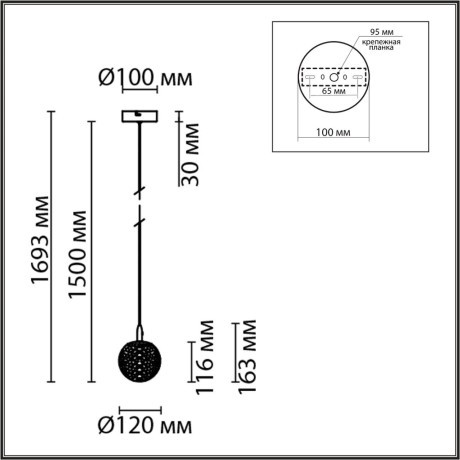 Подвесной светильник Lumion TRINO 8080/1A