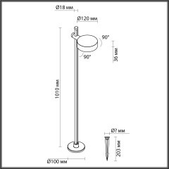 Уличный светильник поворотн 90° IP65 LED 7W 3000K Odeon Light FLEX 7086/7FL
