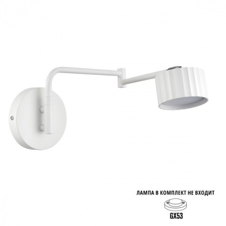 8241/1W COMFI LN25 белый/хром, металл бра LED GX53 1*10W 220V KARINA