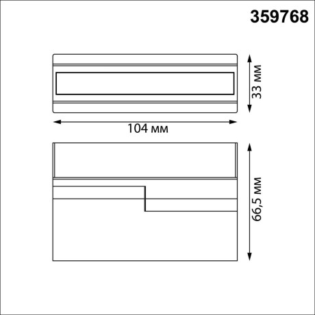Novotech EOS 359768 Белый накладной поворотный светодиодный светильник книжка, шириной 10см, с матовым белым рассеивателем, CCT перекл. цветовой температуры на драйвере, LED 6Вт 297Лм CRI90 120° 2700;3200;4000К IP20 220В, коэф. пультсации < 1%