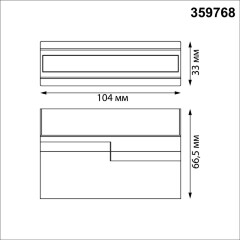 Novotech EOS 359768 Белый накладной поворотный светодиодный светильник книжка, шириной 10см, с матовым белым рассеивателем, CCT перекл. цветовой температуры на драйвере, LED 6Вт 297Лм CRI90 120° 2700;3200;4000К IP20 220В, коэф. пультсации < 1%