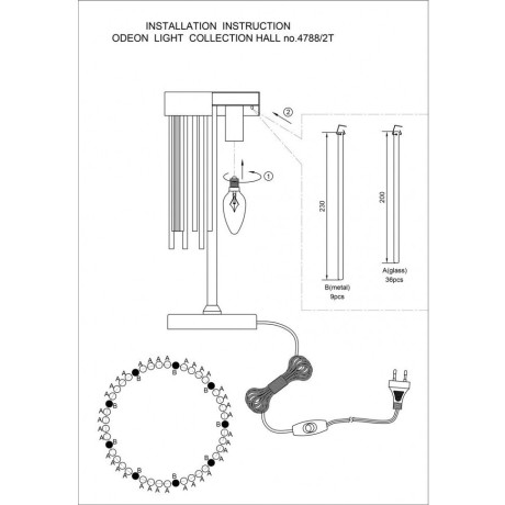 Интерьерная настольная лампа с выключателем York 4788/2T