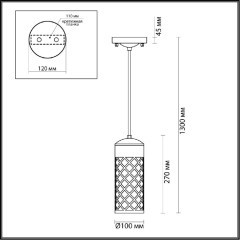 Уличный подвесной светильник Odeon Light 4834/1 DUNES IP44 под лампу 1xE27 1*60W