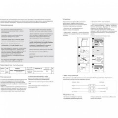 Архитектурная настенная светодиодная подсветка Novotech ROCA 357520 LED 20W 3000K IP65