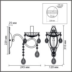 8346/1W Бра Lumion Classi E14 40W 220V LUINA