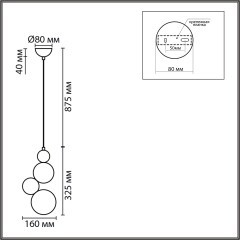 8008/1A Подвес Lumion MODERNI G9 5W 220V BALLONS