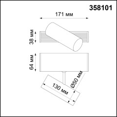Накладной модульный светодиодный светильник Novotech Ratio 358101