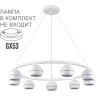 Светильник подвесной LED GX53 Lumion LUAZANA 8254/9
