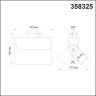 Трехжильный однофазный трековый светодиодный светильник Novotech EOS 358325 1560лм 13Вт