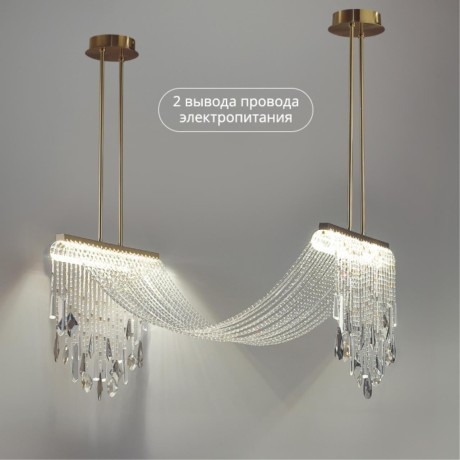 Люстра LED 48W 3000K 2239Лм Odeon Light AFINA 5420/48L