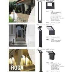 Архитектурная светодиодная подсветка ROCA 357521