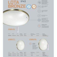 Настенно-потолочный светильник Sonex 2089/DL LOTA BRONZE IP43 светодиодный LED 48W