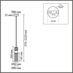 Подвес Е14 1*40W Lumion DENVER 8277/1A