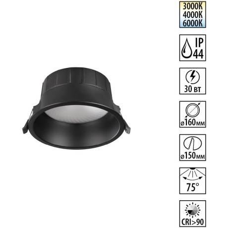 359556 Светильник Novotech встраиваемый с переключателем цв. температуры IP44 LED 30W 220-240V 3000К\4000К\6000К CLARA