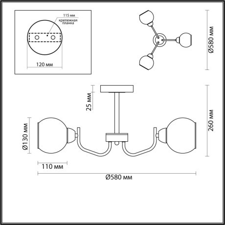 5641/3C Люстра потолочная Lumion COMFI  E27 180W 220V BLISS