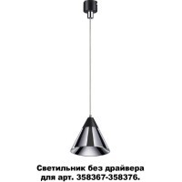 Подвесной светильник светодиодный Compo 358389