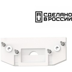 Заглушка торцевая (для арт 135179) FLUM 135181