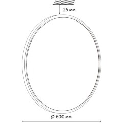 Настенно-потолочный светильник СОНЕКС Sonex ALFA WHITE 7659/48L