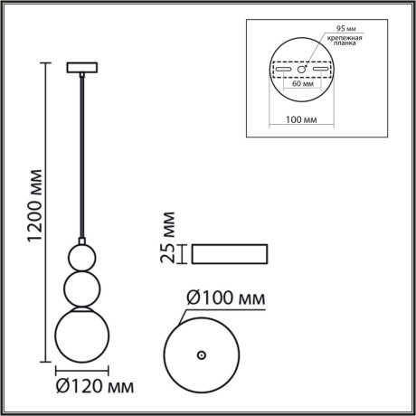 Подвес G9 220V Lumion BONBONES 8257/1
