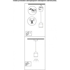 Подвесной светильник цилиндр Novotech 358515 KAMP светодиодный LED 15W