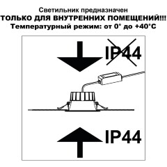 359557 Светильник Novotech встраиваемый с переключателем цв. температуры IP44 LED 30W 220-240V 3000К\4000К\6000К CLARA