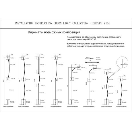 Угловой элемент для инсталяции IP20 LED 16W 550Лм 3000K 120° 24V FINO XS 7155/100A