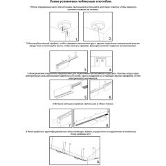 Драйвер модульный 75W Novotech Ratio 358103 24V