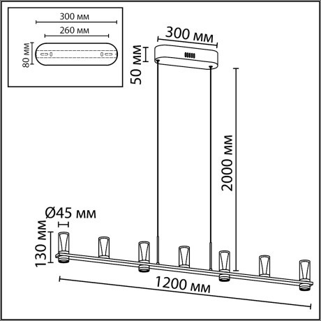 Подвесной светильник IP20 LED 40W 2470Лм 3000K 180° DEFANCE 7144/45L