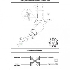 Спот настенный Novotech 370553 GUSTO под лампу 1xGU10 50W