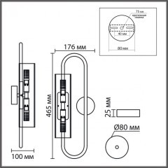 Бра G9 220V Lumion TORONTO 8258/2W