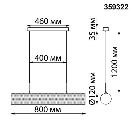 Светильник подвесной диммируемый, в комплекте пульт ДУ LED 36W 3000К-6000К 3500Лм Novotech TROMPA 359322