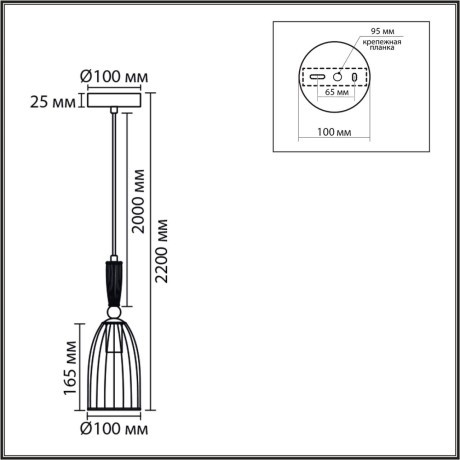 8284/1A Подвес Е14 40W 220V Lumion DERBI