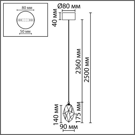 Подвесной светильник IP20 LED 4W 300Лм 3000K 200° 220V GEMME 7110/4LC